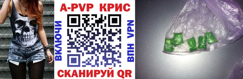 shop наркотические препараты  Баймак  A-PVP Crystall 