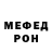 Метадон белоснежный GeneralGrivys