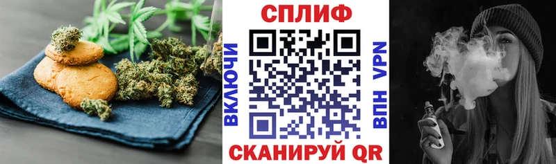 OMG tor Баймак Печенье с ТГК марихуана наркота