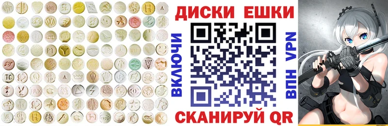 где купить наркоту  Баймак  ЭКСТАЗИ VHQ 