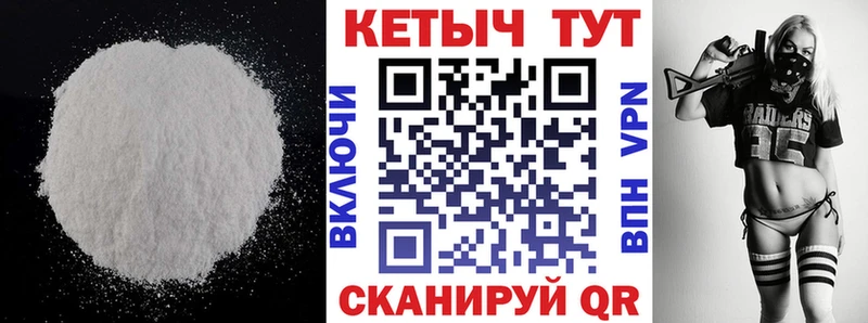 Кетамин VHQ  Баймак 