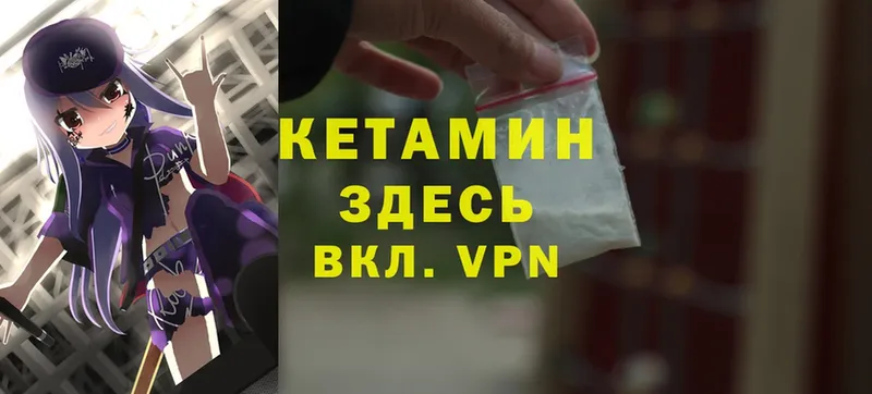 Кетамин ketamine  Баймак 