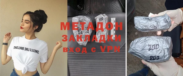 MDMA Арсеньев