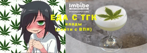 ГАЛЛЮЦИНОГЕННЫЕ ГРИБЫ Аркадак