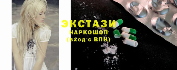 MDMA Арсеньев