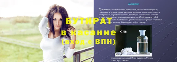 круглые Армянск