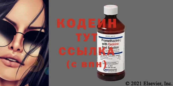 круглые Армянск