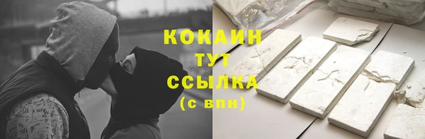 MDMA Арсеньев