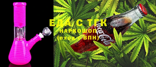 бошки Новосибирск