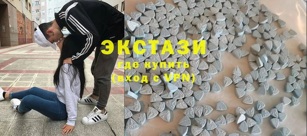 спайс Барнаул