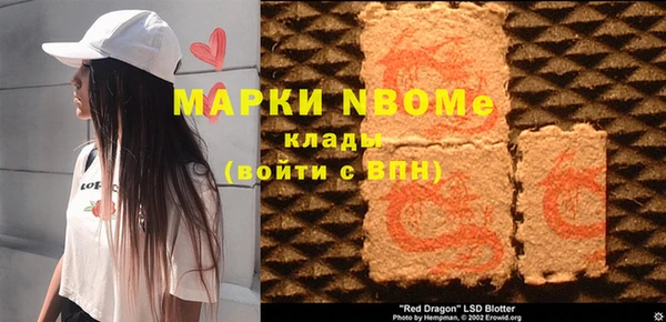круглые Армянск