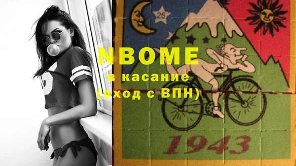 каннабис Тольятти
