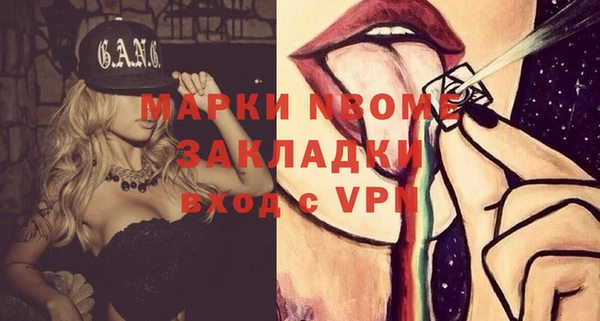 MDMA Арсеньев