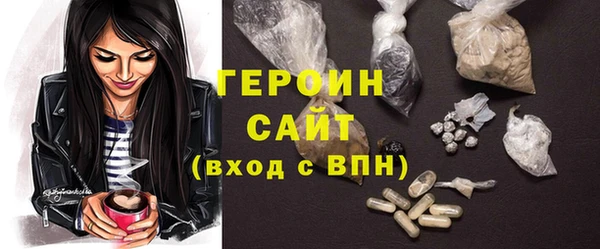 MDMA Арсеньев