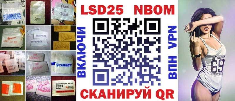 ЛСД экстази кислота  закладка  Баймак 