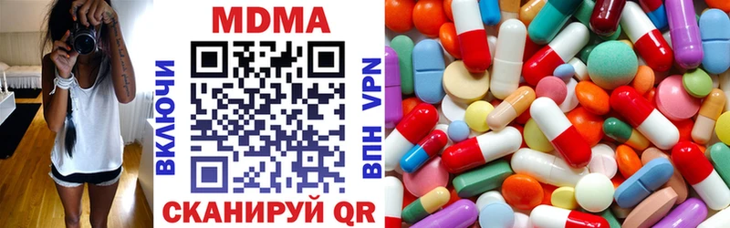 MDMA кристаллы  Баймак 