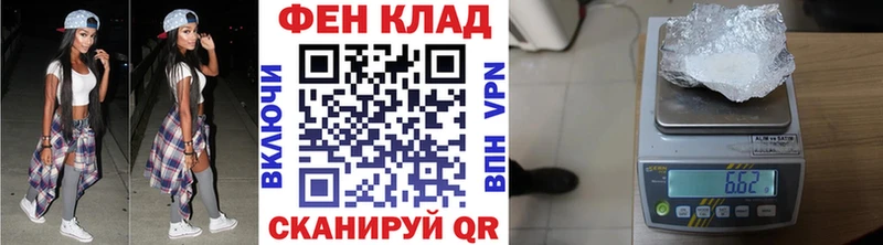 Первитин винт  Баймак 