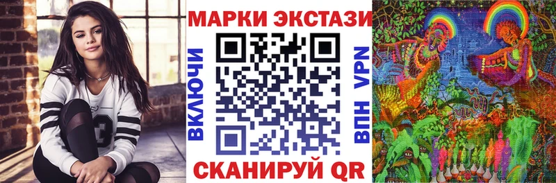 Марки NBOMe 1,8мг  Баймак 