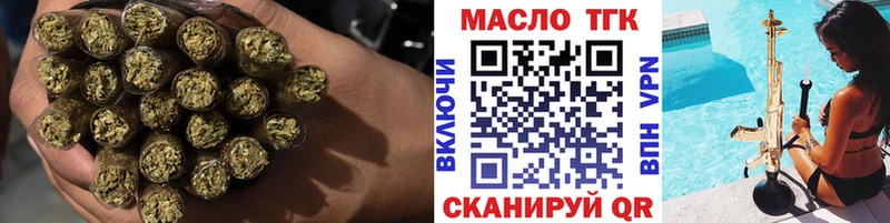 ТГК гашишное масло  omg рабочий сайт  дарк нет как зайти  Баймак 