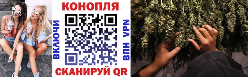 Каннабис конопля  omg tor  Баймак  где купить наркоту 